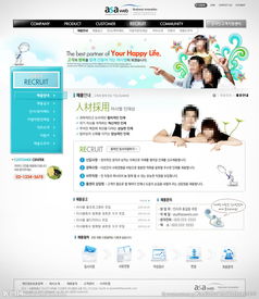 專業硬件設備公司網頁設計與圖片網站制作指南