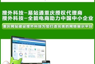 巫山網(wǎng)站建設(shè) 打造專業(yè)在線形象，賦能企業(yè)與品牌發(fā)展